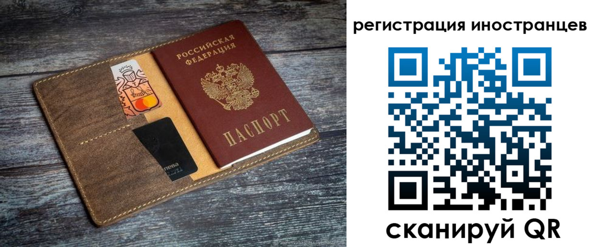 где прописаться в Тавде