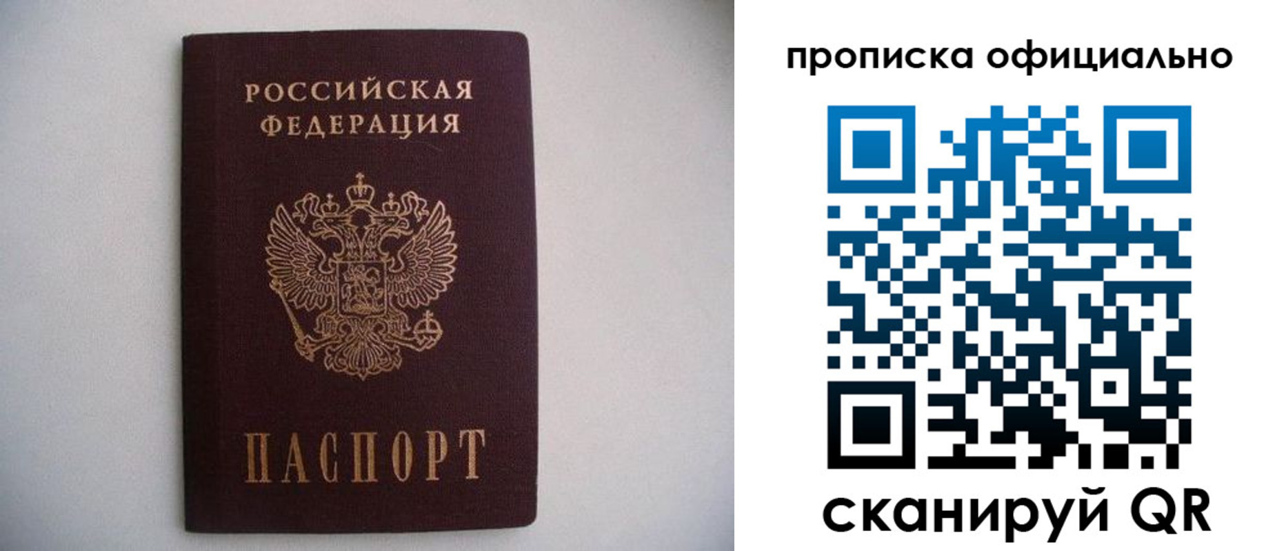 регистрация для дет. сада в Тавде