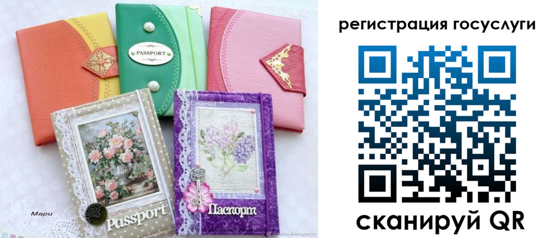 прописка иностранных граждан в Тавде