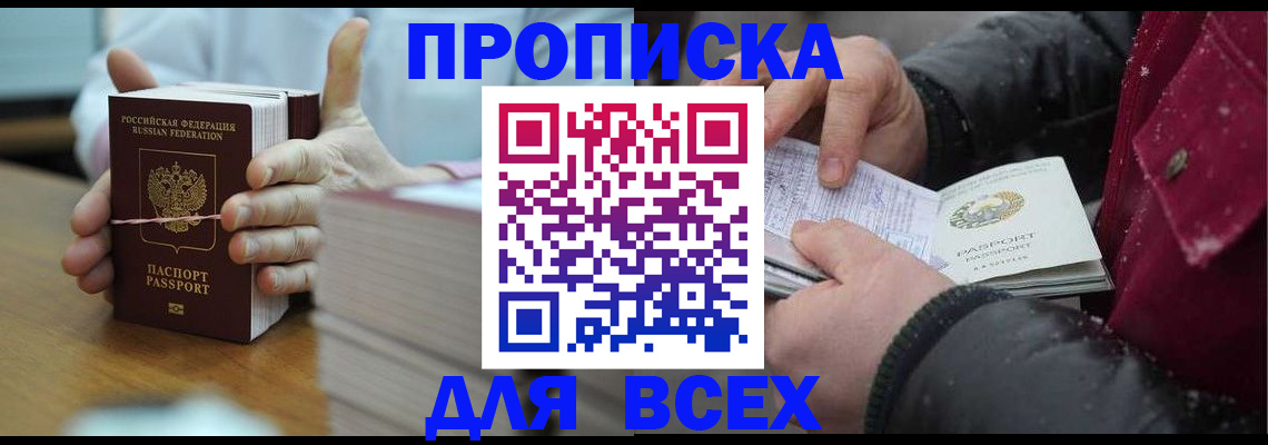 форма 3 в Тавде